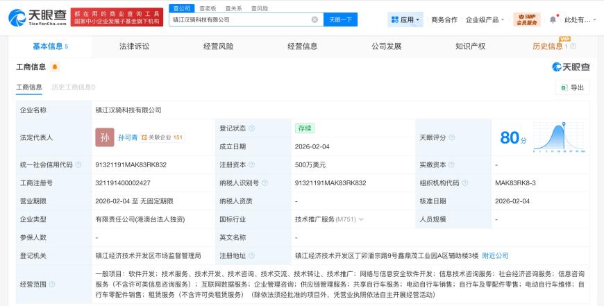 美团在江苏镇江成立科技公司 注册资本500万美元