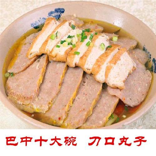 农家十大碗是哪十大碗2025年排行榜前十名榜单出炉