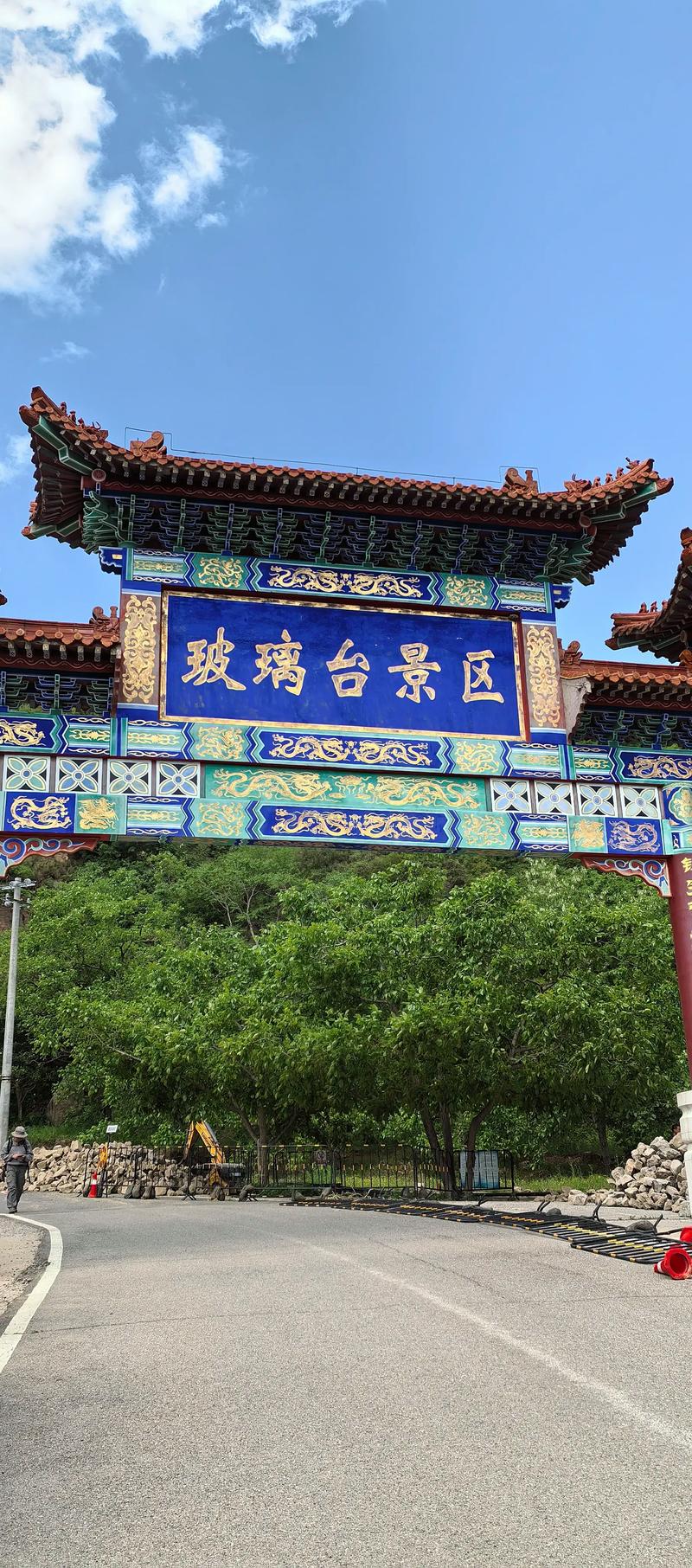 北京平谷区十大著名景点2025年排行榜前十名榜单出炉