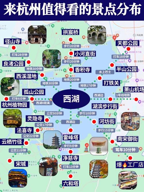 杭州十大最适合情侣去的地方2025年排行榜前十名榜单出炉