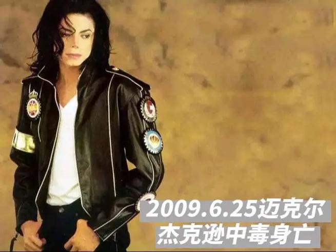 迈克尔杰克逊最经典的歌2025年排行榜前十名榜单出炉