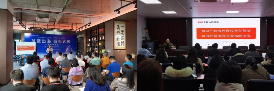 党建引领促创新 保险护航全链条 ——人保财险践行党的二十届四中全会精神 全周期保障 科技自立自强