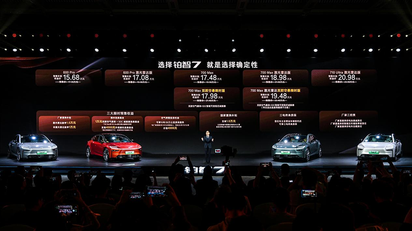 铂智7预售权益价15.68万元起!鸿蒙座舱+Momenta智驾+丰田调校完整闭环,打造智能化确定性