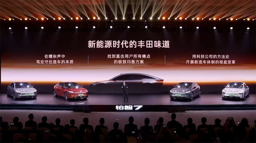 铂智7预售权益价15.68万元起!鸿蒙座舱+Momenta智驾+丰田调校完整闭环,打造智能化确定性