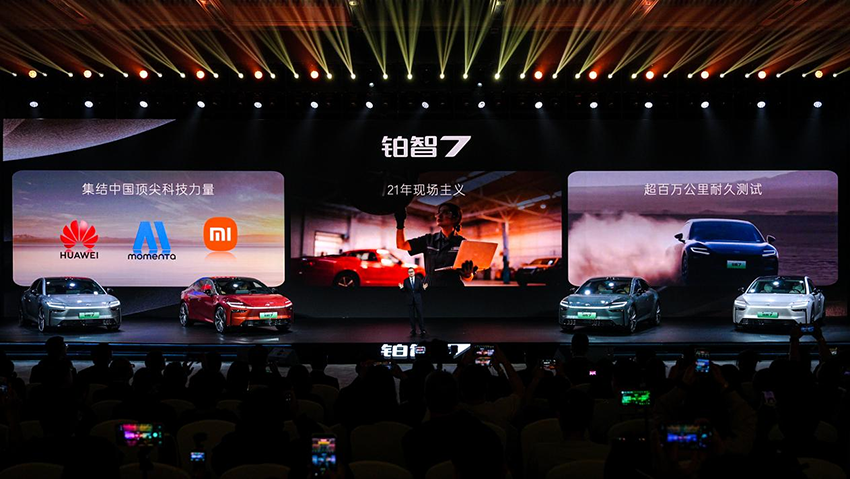 铂智7预售权益价15.68万元起!鸿蒙座舱+Momenta智驾+丰田调校完整闭环,打造智能化确定性