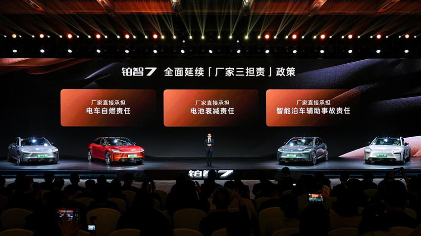 铂智7预售权益价15.68万元起!鸿蒙座舱+Momenta智驾+丰田调校完整闭环,打造智能化确定性