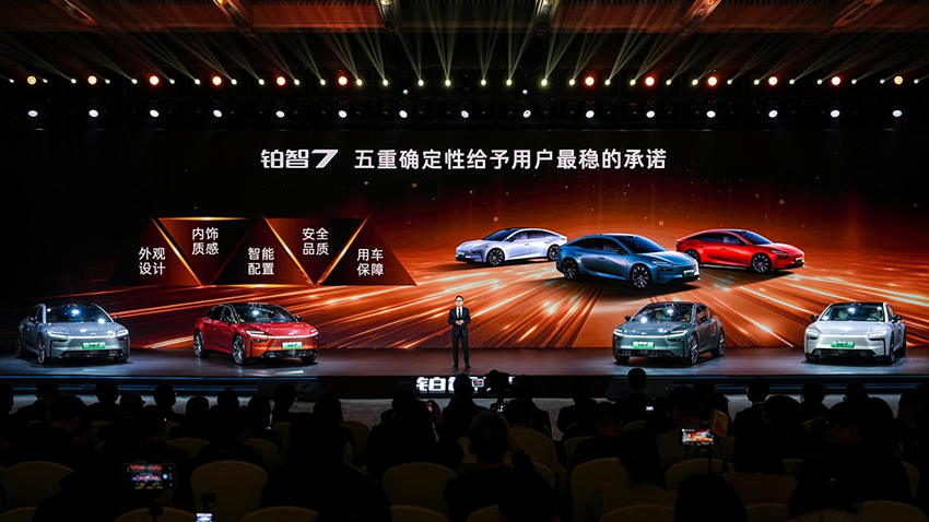 铂智7预售权益价15.68万元起!鸿蒙座舱+Momenta智驾+丰田调校完整闭环,打造智能化确定性