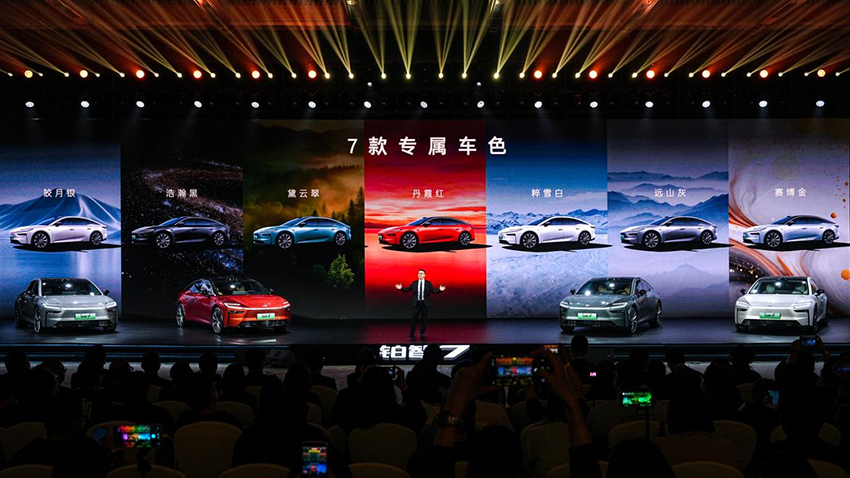 铂智7预售权益价15.68万元起!鸿蒙座舱+Momenta智驾+丰田调校完整闭环,打造智能化确定性