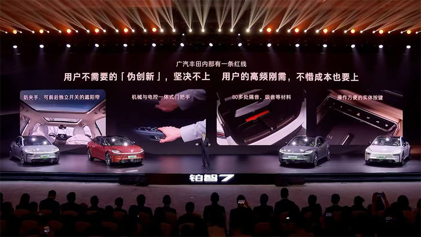 铂智7预售权益价15.68万元起!鸿蒙座舱+Momenta智驾+丰田调校完整闭环,打造智能化确定性