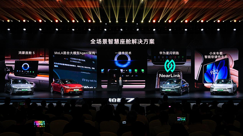 铂智7预售权益价15.68万元起!鸿蒙座舱+Momenta智驾+丰田调校完整闭环,打造智能化确定性