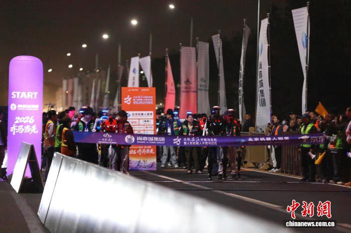 人形机器人备战半马,冲刺人类记录