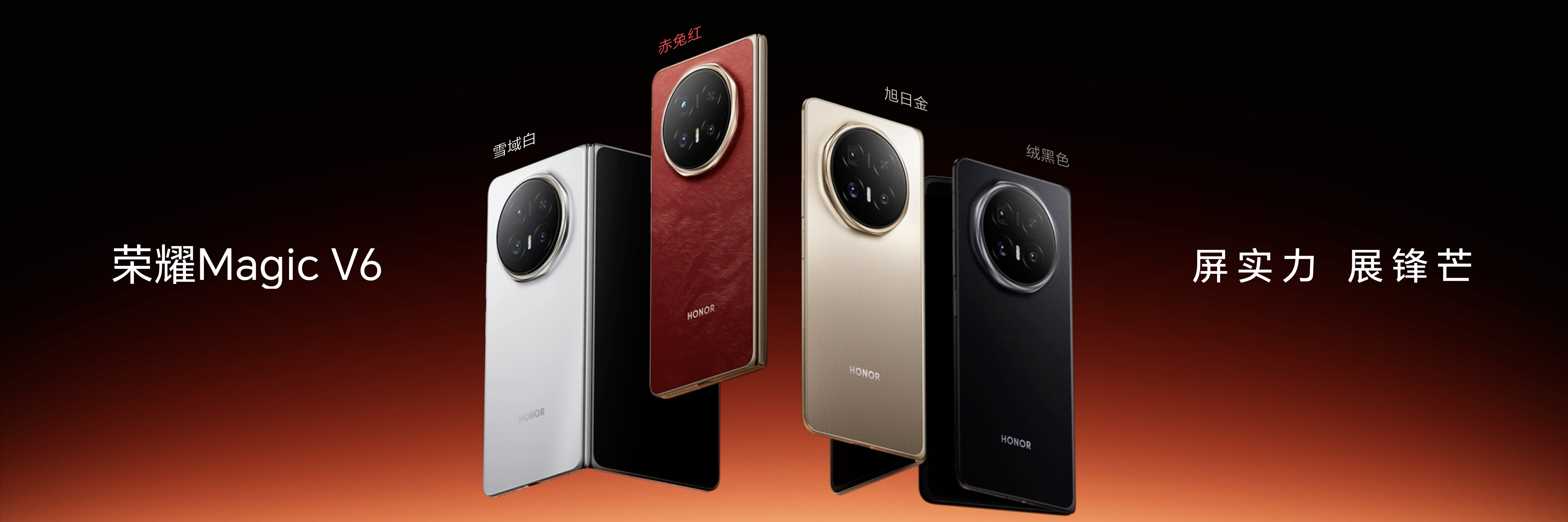 李健详解荣耀“变与不变”:提出“智启人本”AHI理念,开启AI战略三步走