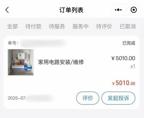 民生调查局丨曝光整改一年，啄木鸟归来仍是“维修刺客”