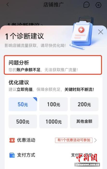 民生调查局｜商家倒贴钱，你点的外卖为什么还在涨价？