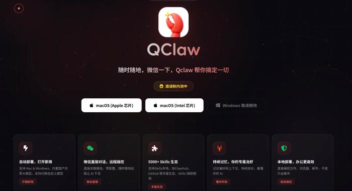 龙虾热度退潮，智能体盛宴刚刚开启