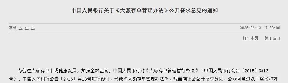央行,密集动作!降息降准,最新预测