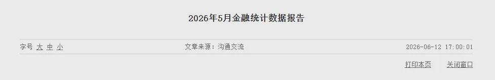 央行,密集动作!降息降准,最新预测