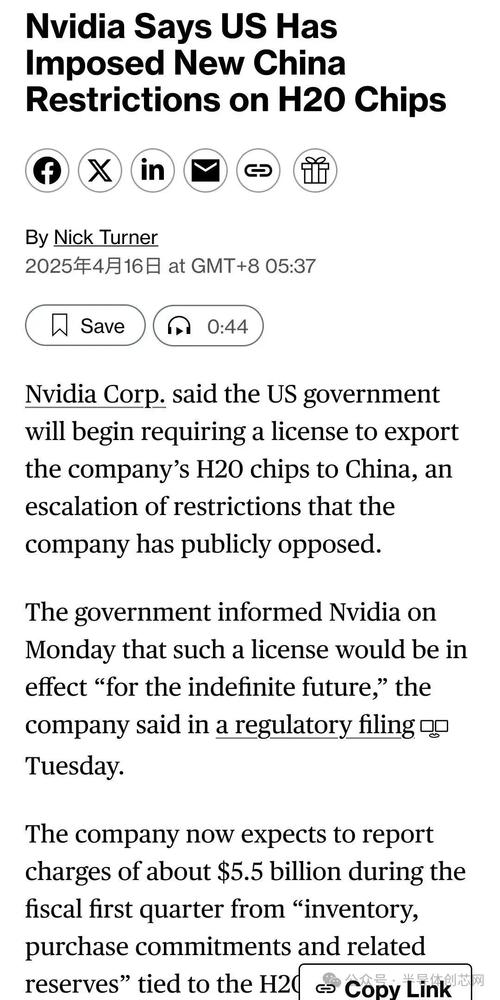 外媒:美国放宽对英伟达H200芯片出口中国的管制