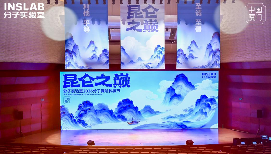 轻松健康集团荣获保险科技与服务100强 AI驱动健康生态协同升级