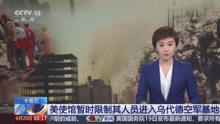 外媒:美军从乌代德空军基地撤出部分人员