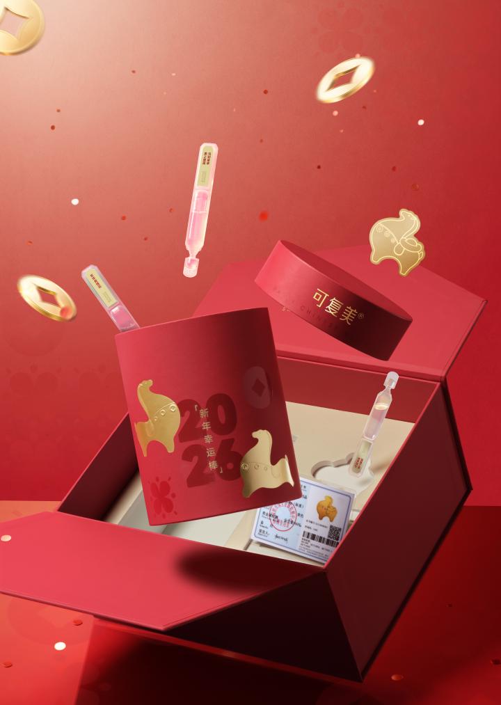 “心价比”时代的礼赠革新:可复美×潮宏基跨界礼盒的商业之道