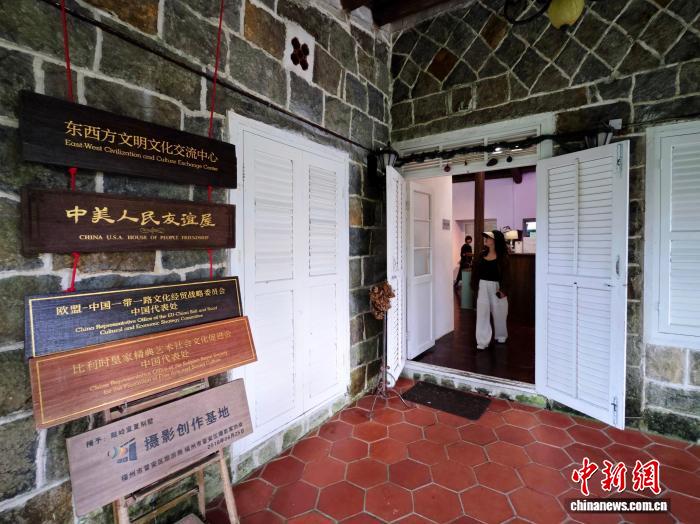 跨越百年的“鼓岭故事”还在续写 中美青年共叙情谊
