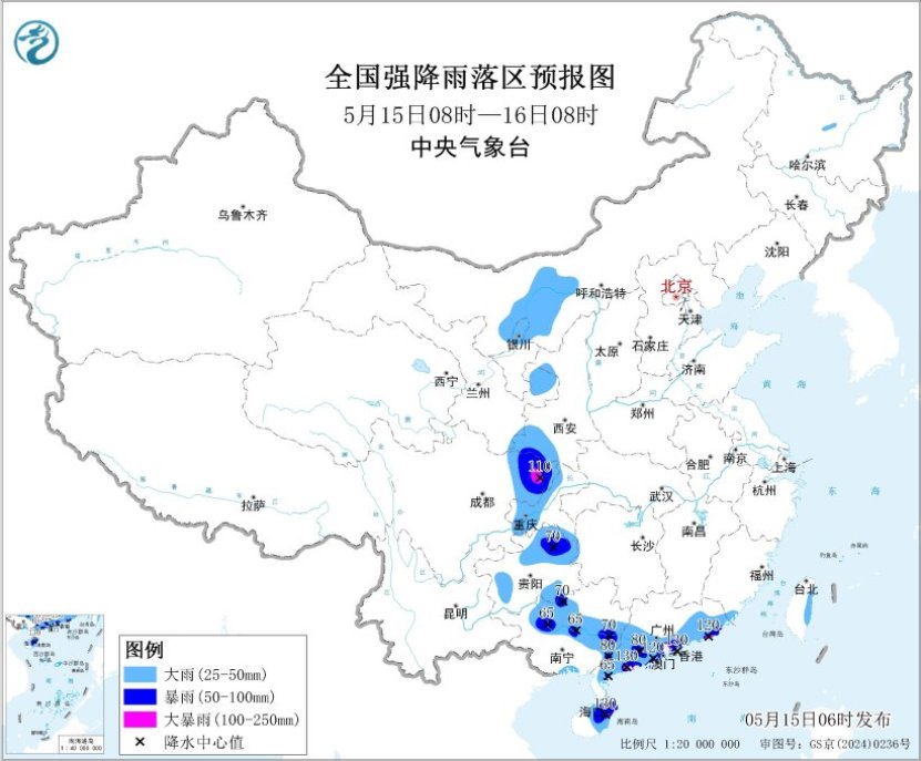 中东部将有大范围降水 黄海及东海北部海域将有大雾