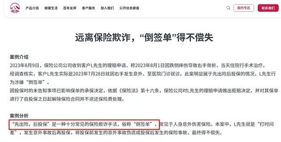 友邦人寿被指“歧视性报价”:6万保费仅3万保额,同款险种保额达200万元