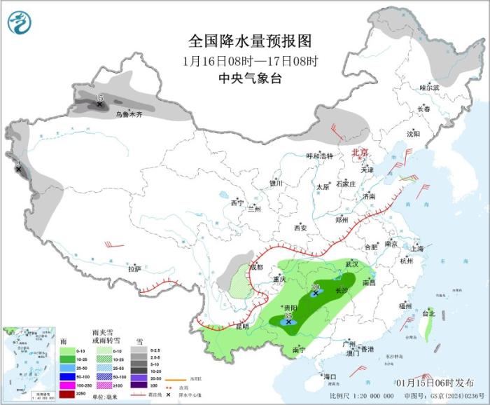 中央气象台:北方多冷空气活动 17日后加强