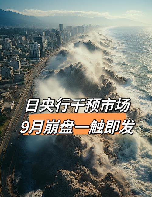 政坛巨震叠加央行议息:日元跌破159后,162“干预红线”再成焦点