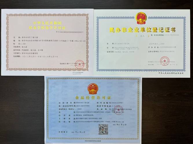 农药行业“一证一品”新政落地,落后产能出清,龙头股集体走强引领行情