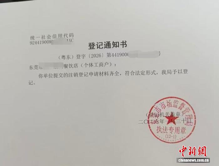 “遇见小面”维权争议：有小面店倒闭4个月后仍被诉侵权