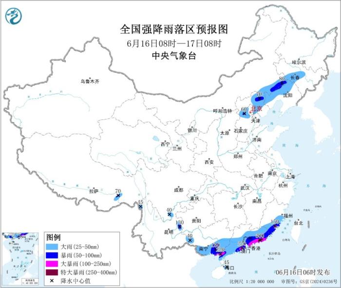 广东广西等地仍有强降雨 东北华北等地多雷阵雨