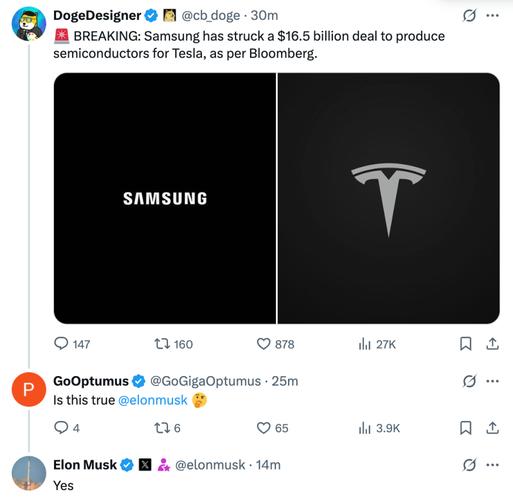 消息称三星已向合作伙伴推广 SF2P 2nm 制程工艺,Exynos 2700、特斯拉 AI6 芯片有望采用