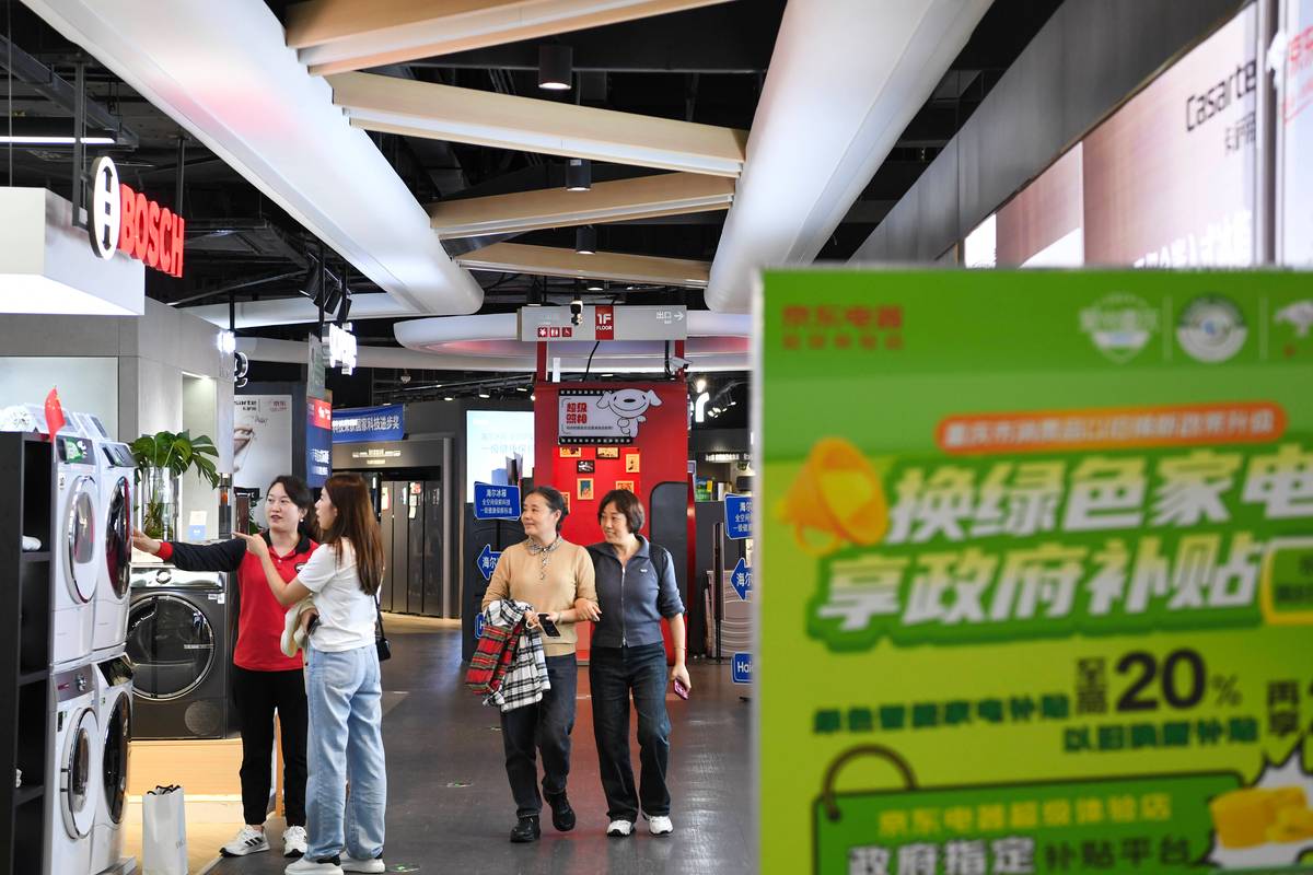 商务部部长王文涛:2026 年消费品以旧换新以更大力度支持绿色智能商品消费