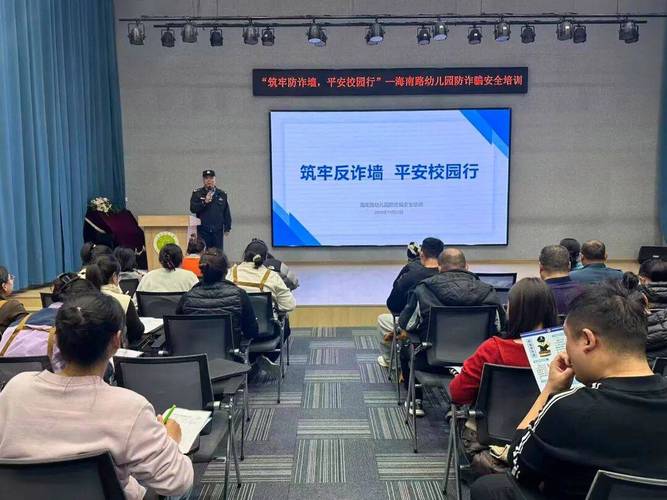 守护“钱袋子” 温暖冰雪季 ——“冰雪筑梦·反诈同行”大型主题宣传活动在哈尔滨冰雪大世界成功举办