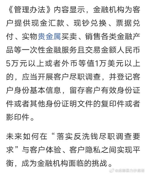 银行今十条:多家地方银行上调存款利率;银行保管箱供不应求;柳州银行换东家