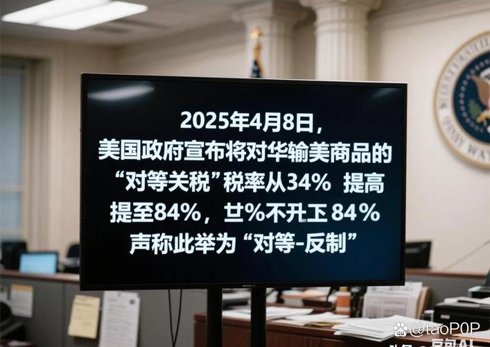 格陵兰岛突发:特朗普发出关税威胁,美领事馆将搬至地下室!委内瑞拉能源出口大消息→