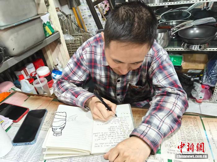 兰州厨具老板自学英语走红：只要开始，就不算晚
