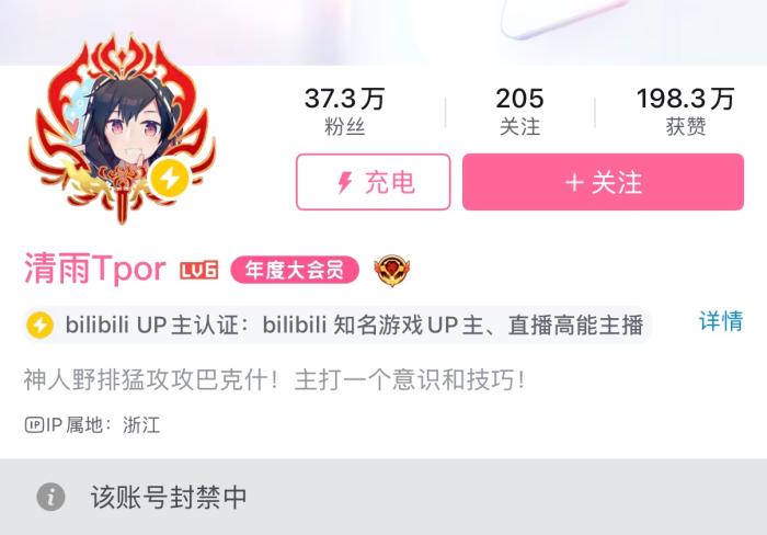 你“跑单”我就“毁号”，到底谁在违法？