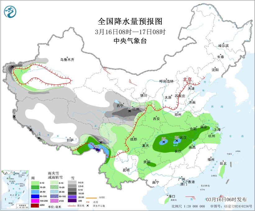 西南地区至长江中下游多降水 青藏高原有雨雪天气