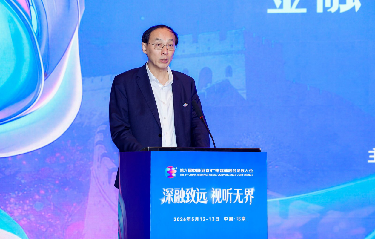 金融界张斌：视听与金融双向赋能，共建“十五五”融合新生态
