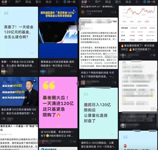 基金早班车丨AI应用公司成公募“打卡地”,调研热度领跑开年赛道