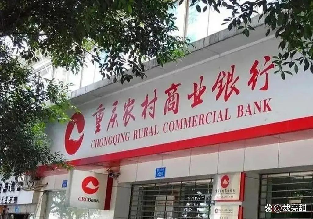 借道“村改支”,苏农银行“收编”张家港一家村镇银行!