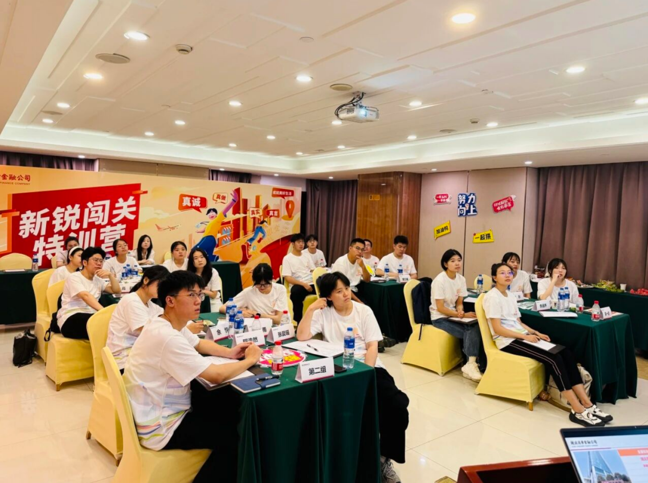 湖北消金构建多元化人才培养体系，激活高质量发展人才引擎
