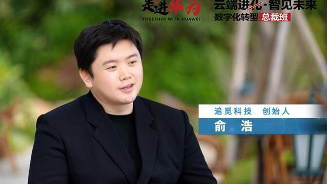 “狂人”俞浩百万亿美元豪言引关注 22.82亿入主嘉美包装或推追觅上市