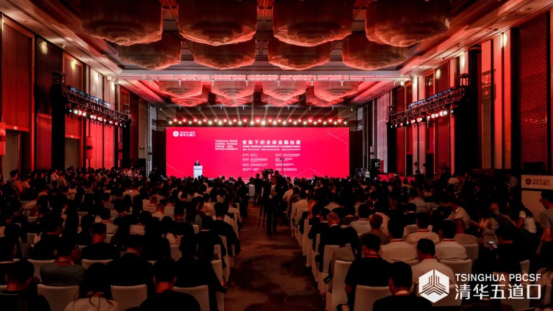 2026清华五道口全球金融论坛开幕，专家学者齐聚共话金融治理新路径