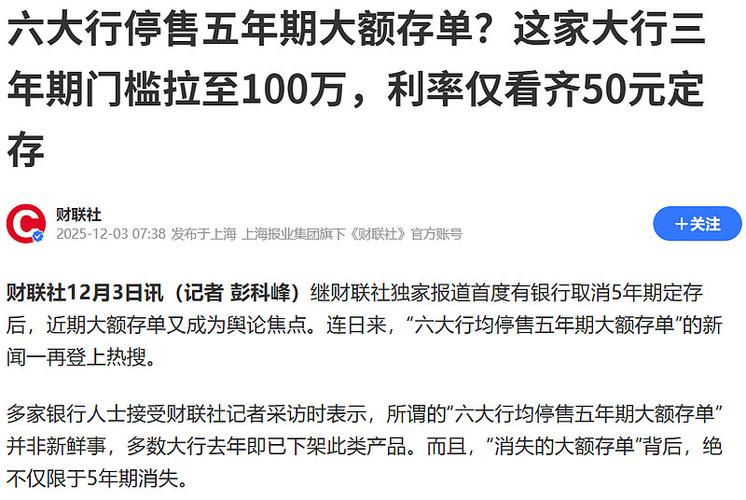 保险公司为什么要疯狂买股票?