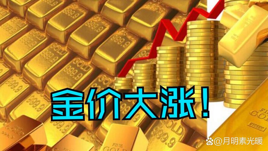 A股贵金属板块周二走强 本月已涨逾31%