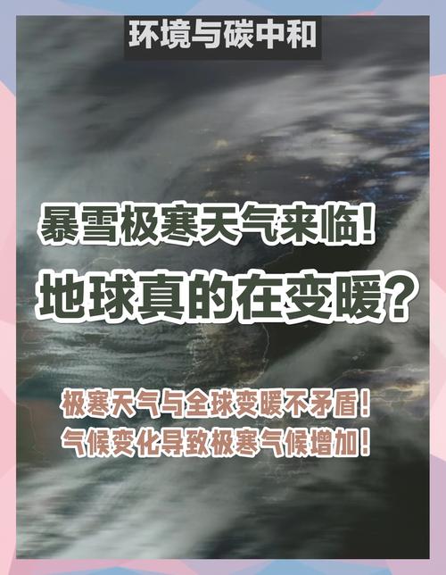 北半球今冬气温起伏明显 原来与北极涡旋有关